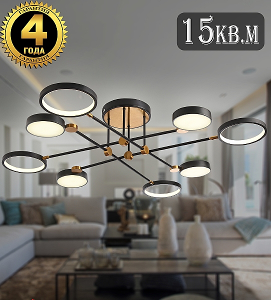 Потолочная люстра Natali Kovaltseva Loft Led LED LAMPS 81102/6C BRASS BLACK